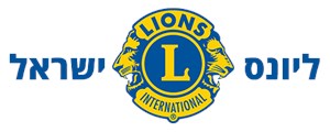 lions israel