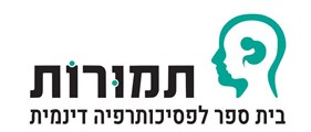 תמורות בע"מ