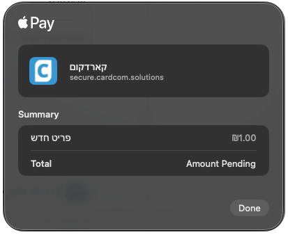 ApplePay Merchant Logo Example 3